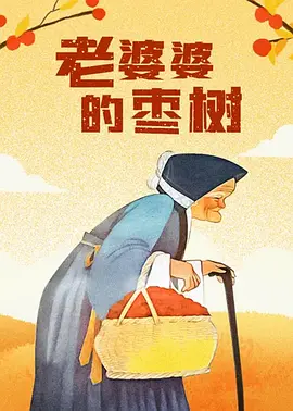 右手影院av