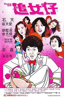 敦伦睦邻